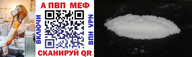 Альфа ПВП крисы CK  Купить закладки  Киренск 