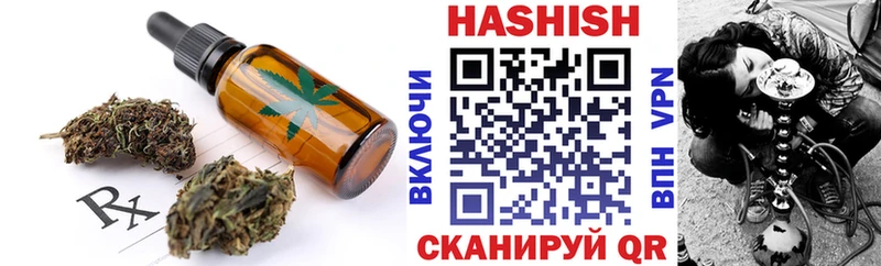 Купить закладки  Киренск  Cannafood марихуана 