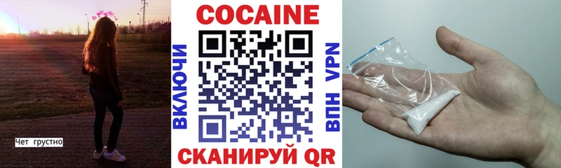Cocaine 98%  Купить  Киренск 
