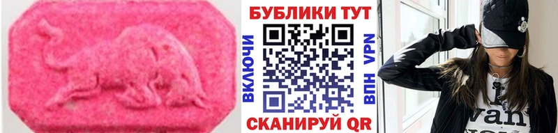 Купить Киренск ЭКСТАЗИ mix