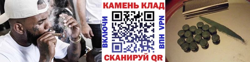 Купить где  Киренск  ГАШИШ ice o lator 