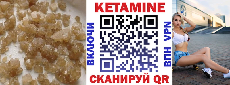 Купить закладки  Киренск  Кетамин VHQ 