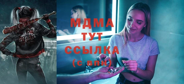 меф Нефтекумск