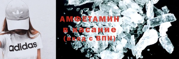 прущая мука Новокубанск