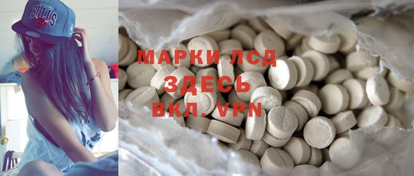 меф Нефтекумск