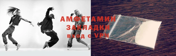 мет Новодвинск