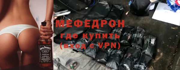 мет Новодвинск