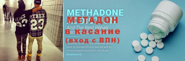меф Нефтекумск