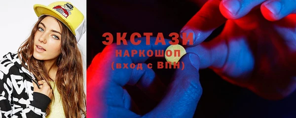 меф Нефтекумск