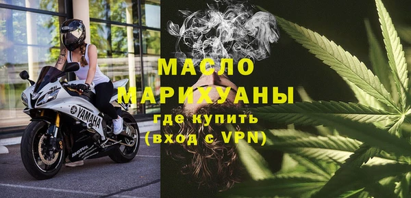сатива Нефтегорск