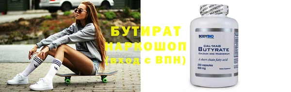 ешки Новозыбков