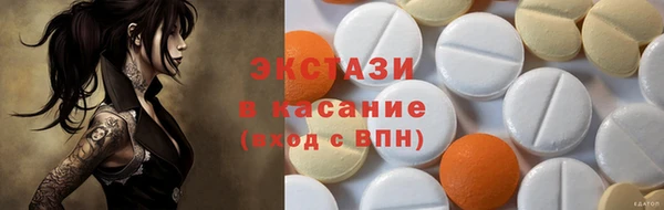 мет Новодвинск