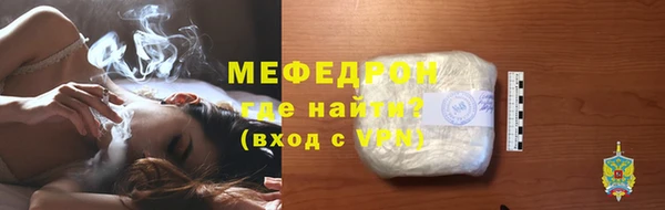 меф Нефтекумск
