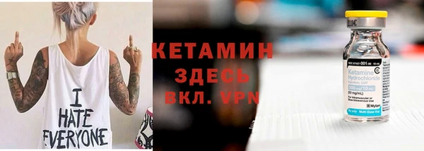 мет Новодвинск