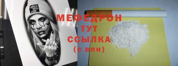 мет Новодвинск