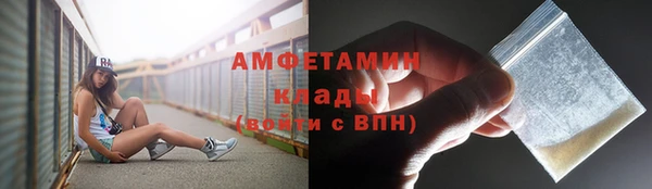 прущая мука Новокубанск