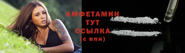 прущая мука Новокубанск