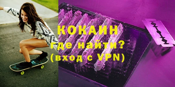 прущая мука Новокубанск