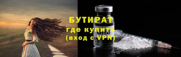 сатива Нефтегорск