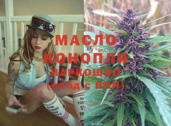 прущая мука Новокубанск