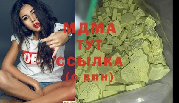прущая мука Новокубанск