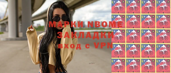 ешки Новозыбков