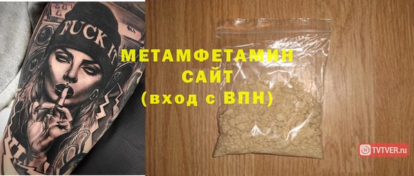 мет Новодвинск