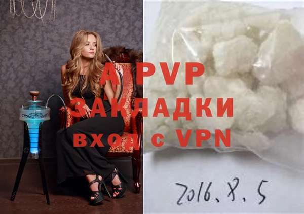 прущая мука Новокубанск