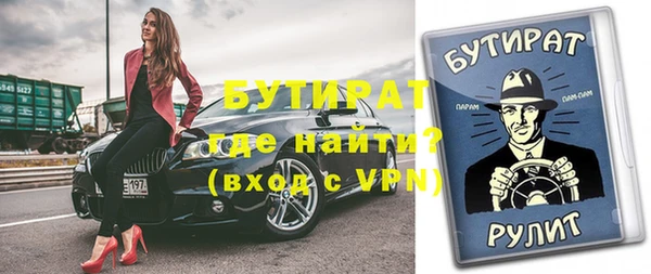 ешки Новозыбков