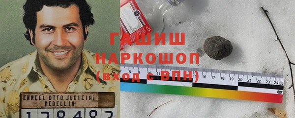 прущая мука Новокубанск