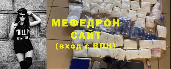 мет Новодвинск