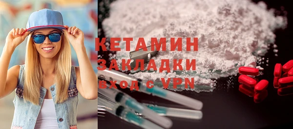 мет Новодвинск