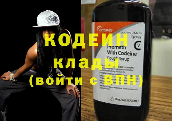 сатива Нефтегорск