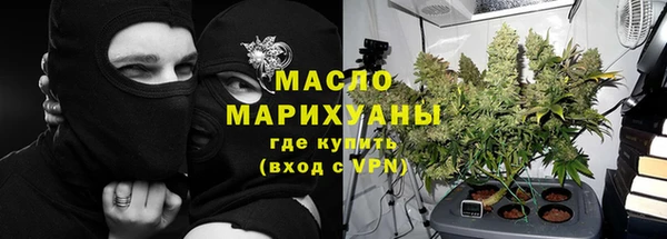 меф Нефтекумск
