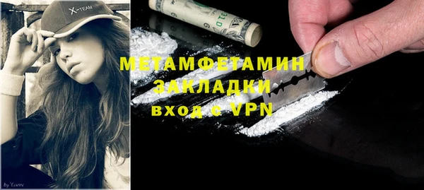 прущая мука Новокубанск