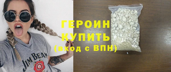 меф Нефтекумск