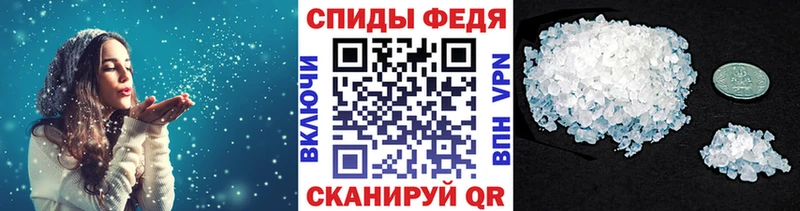 Купить  Киренск  Первитин витя 
