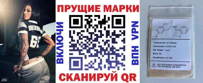 Купить  Киренск  Марки NBOMe 1500мкг 