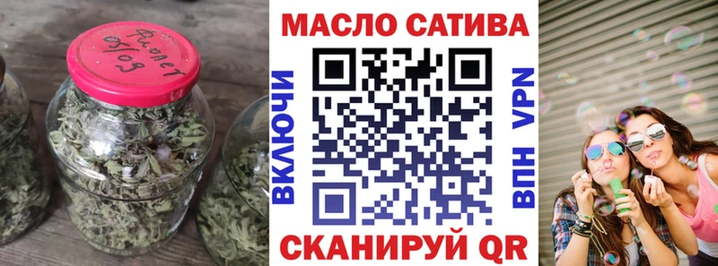 ТГК жижа  Купить где  Киренск 