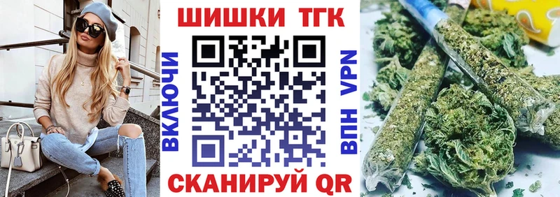 Купить где  Киренск  Каннабис марихуана 